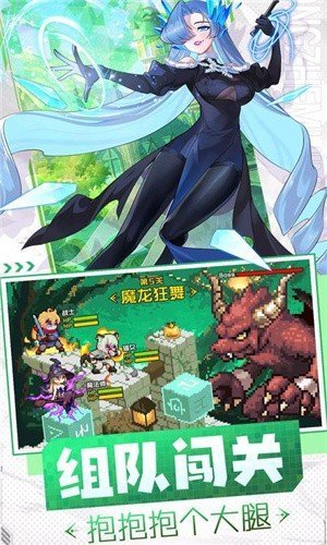 勇者无敌手游截图2