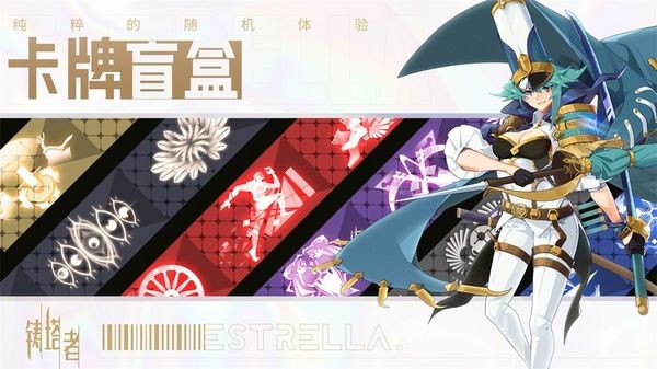 铸塔者游戏截图1