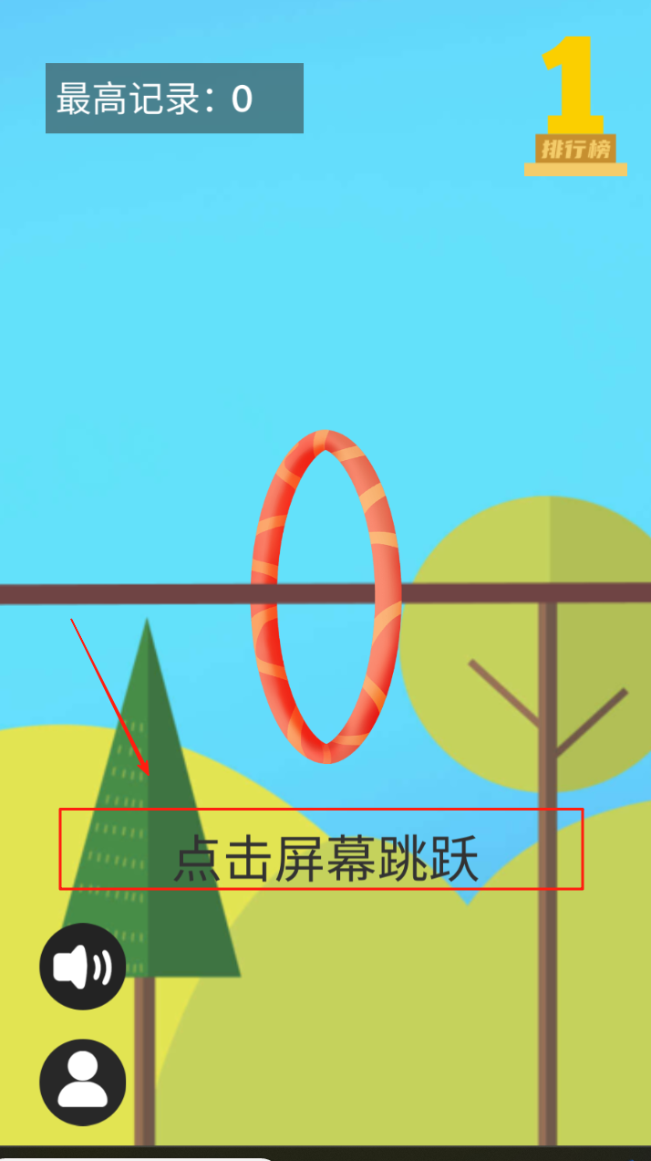 穿圈引线最新版图3