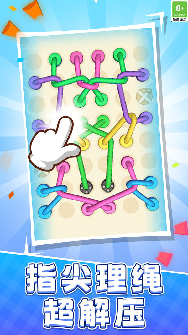 超爽不费脑游戏图3