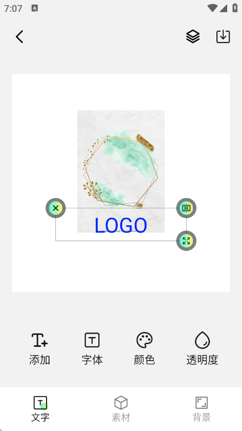 Logo设计生成app截图2
