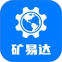矿易达app