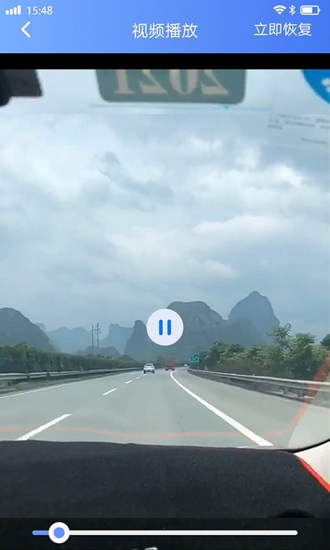 视频音频恢复app截图3