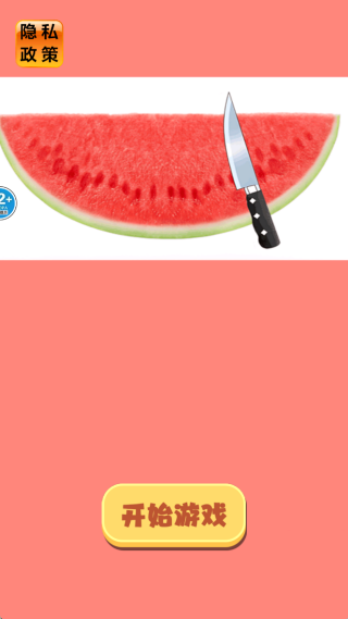 万物百刀斩最新版图3