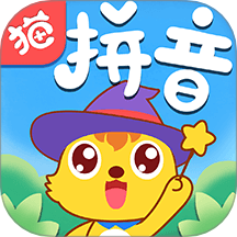 猫小帅拼音app
