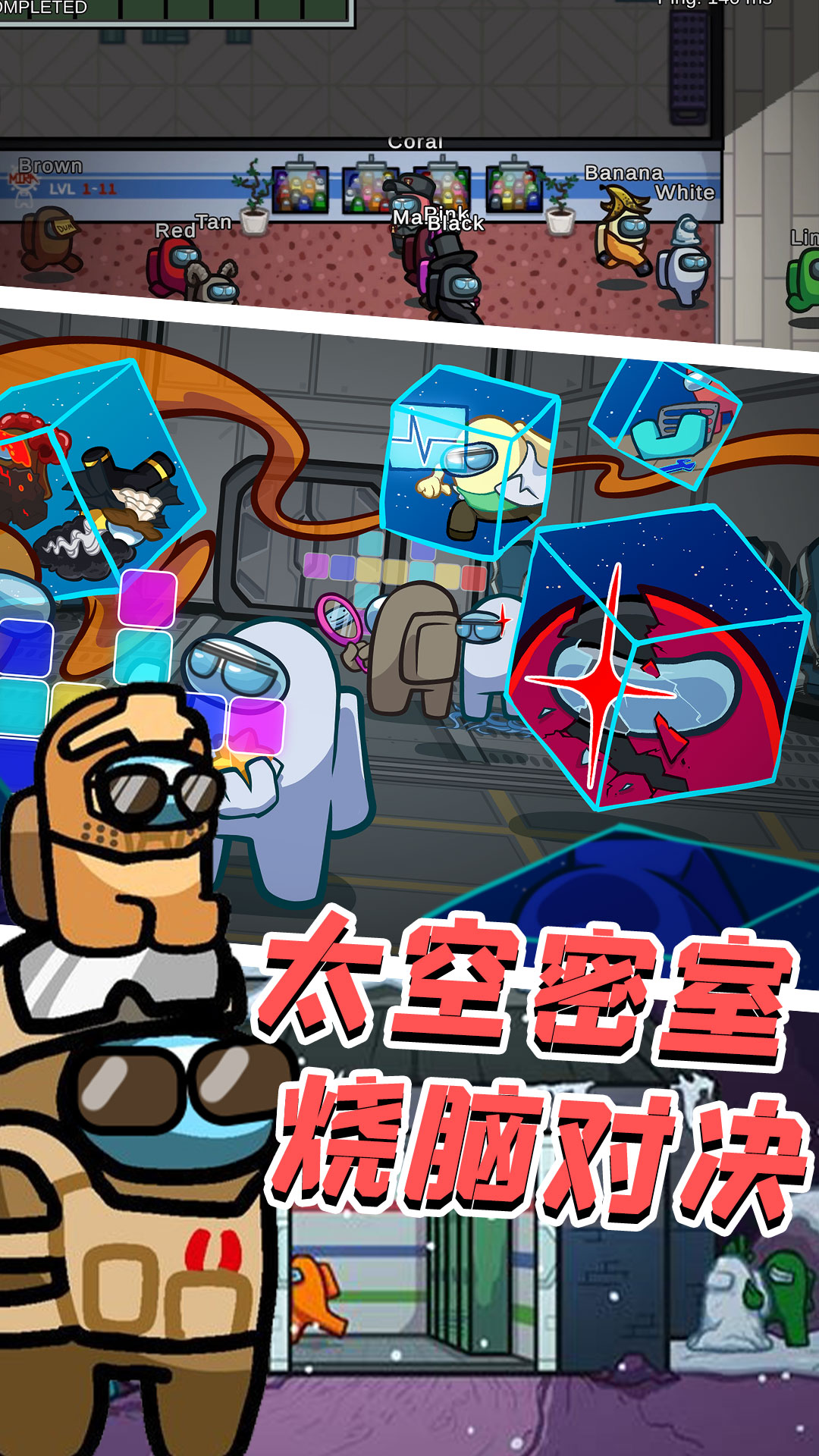 妖精哪里逃游戏截图3