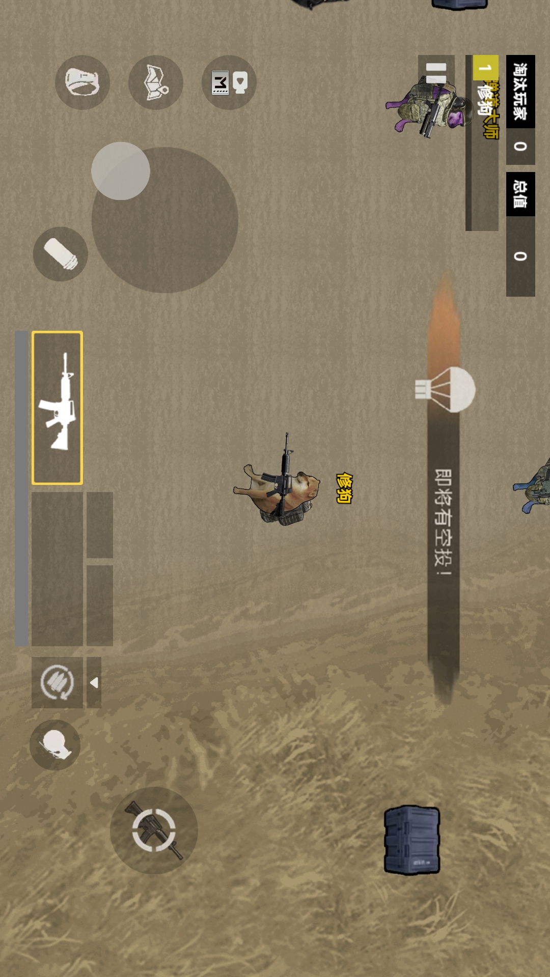 修狗地铁高暴率游戏图1