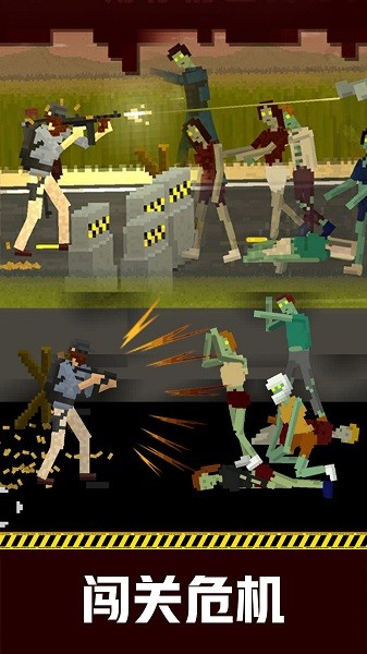 丧尸疯狂时刻游戏图3