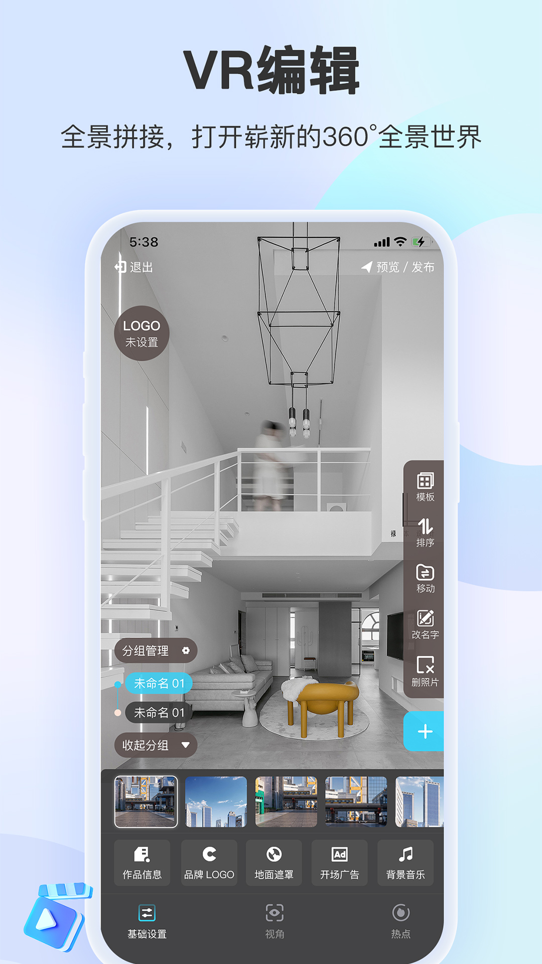 装修摩方官网版截图3