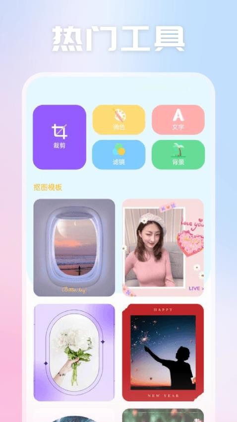 光影视频助手app截图1