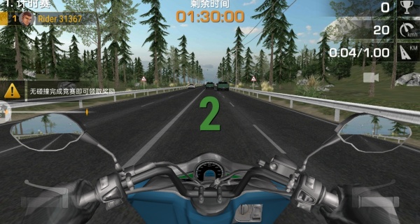 狂热摩托竞速游戏图1