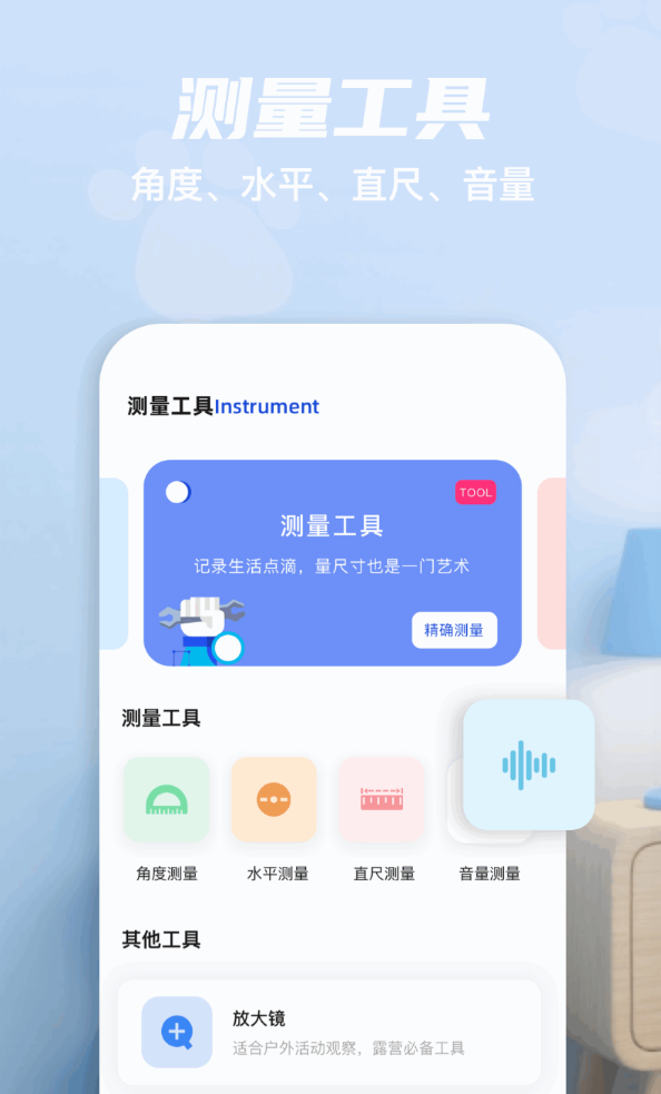 有数计算官网版截图3