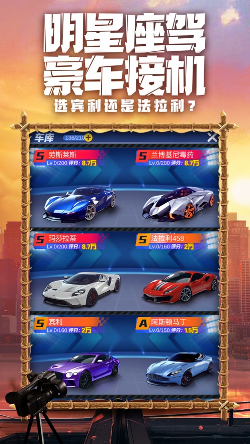 疯狂大派对游戏截图2