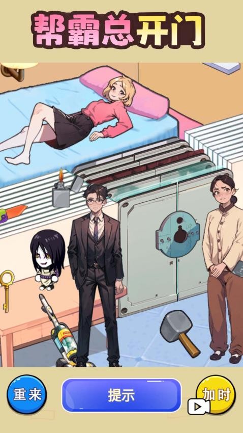 逆袭大作战手游图1