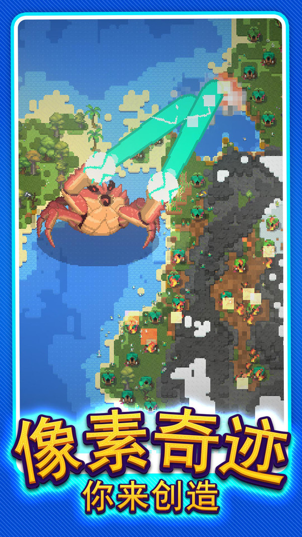 城市建造大亨游戏截图3