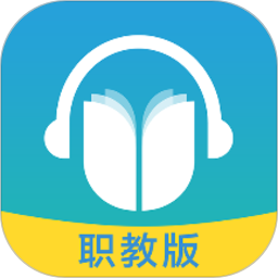 外研随身学职教版app