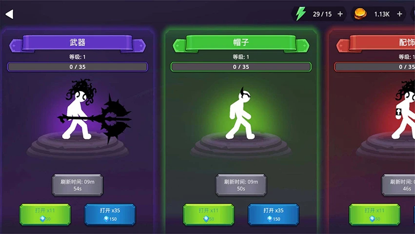 火柴人热血格斗应用宝版截图3