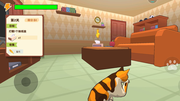 顽皮猫游戏截图1