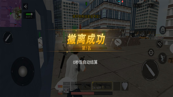 荒野枪手大作战图2