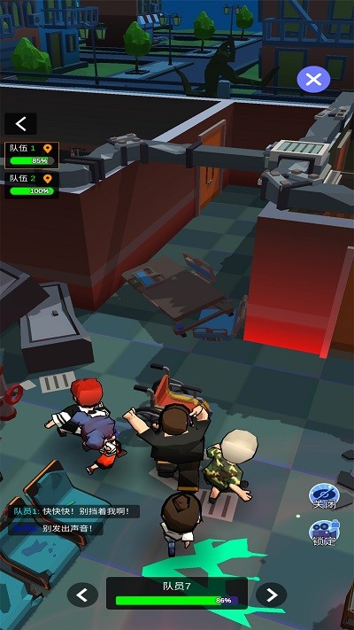 闲置密室逃脱大亨截图3