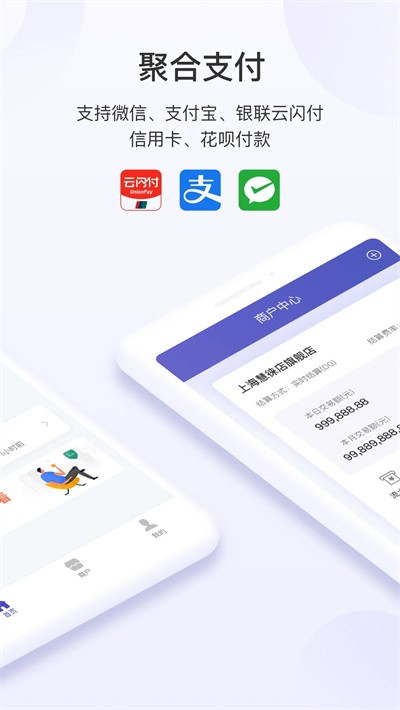 慧徕店最新版图1