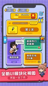 我猜歌特牛游戏截图3