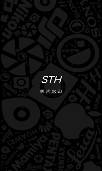 盒子水印大师app截图2