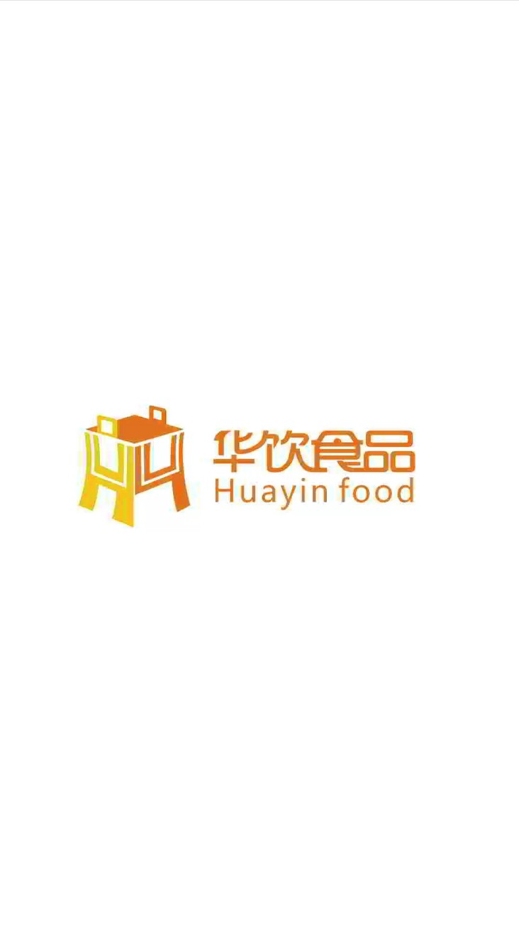 华饮供应链app截图3