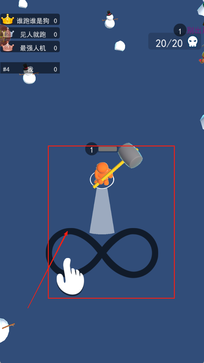 锤子暴走破坏者手游截图2