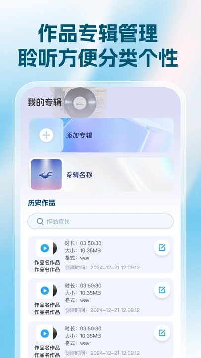 免费K歌大全app截图2