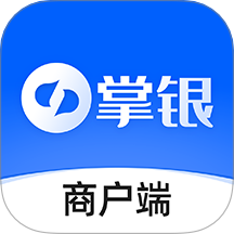 掌银商户app