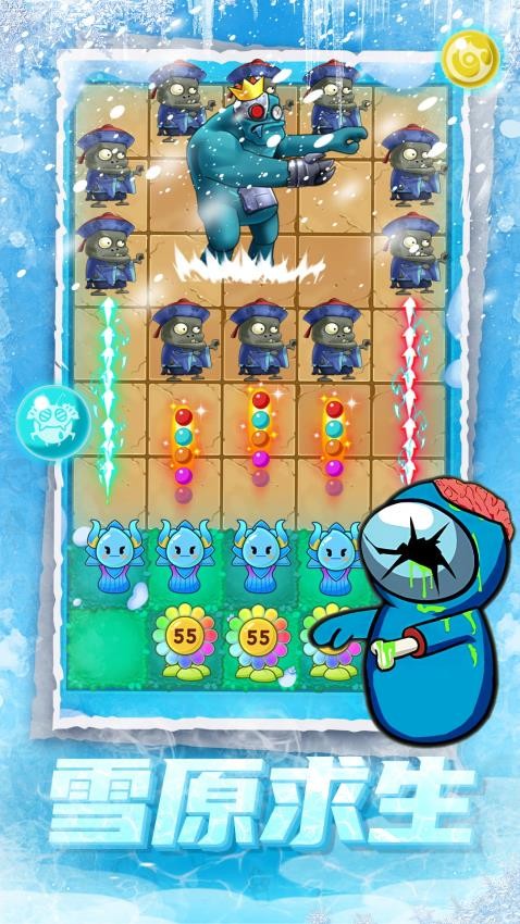 僵尸地下城游戏截图1