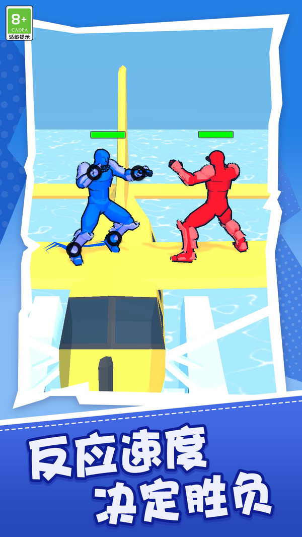 功夫格斗家游戏截图2
