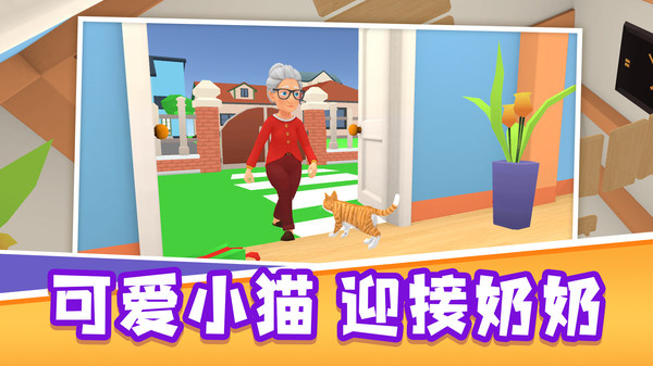 艾拉的小镇生活游戏截图4