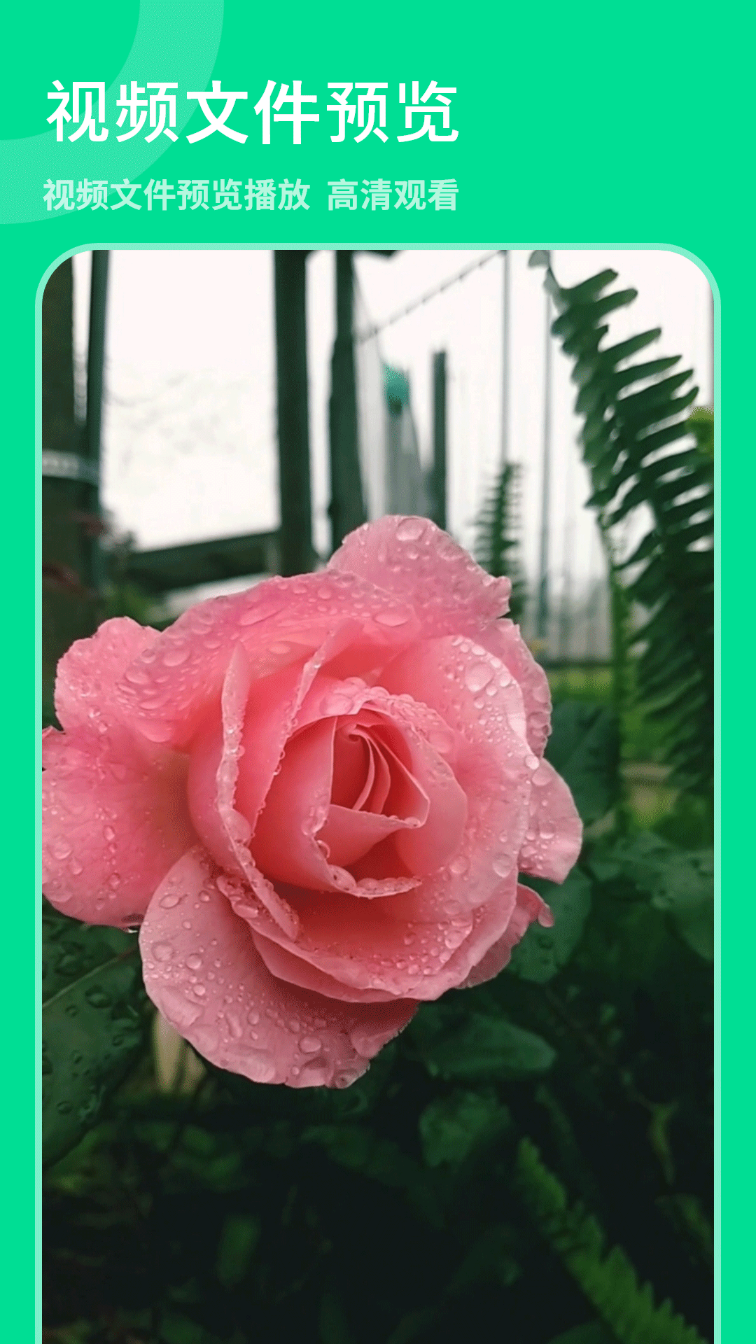 zip全能解压缩软件截图3