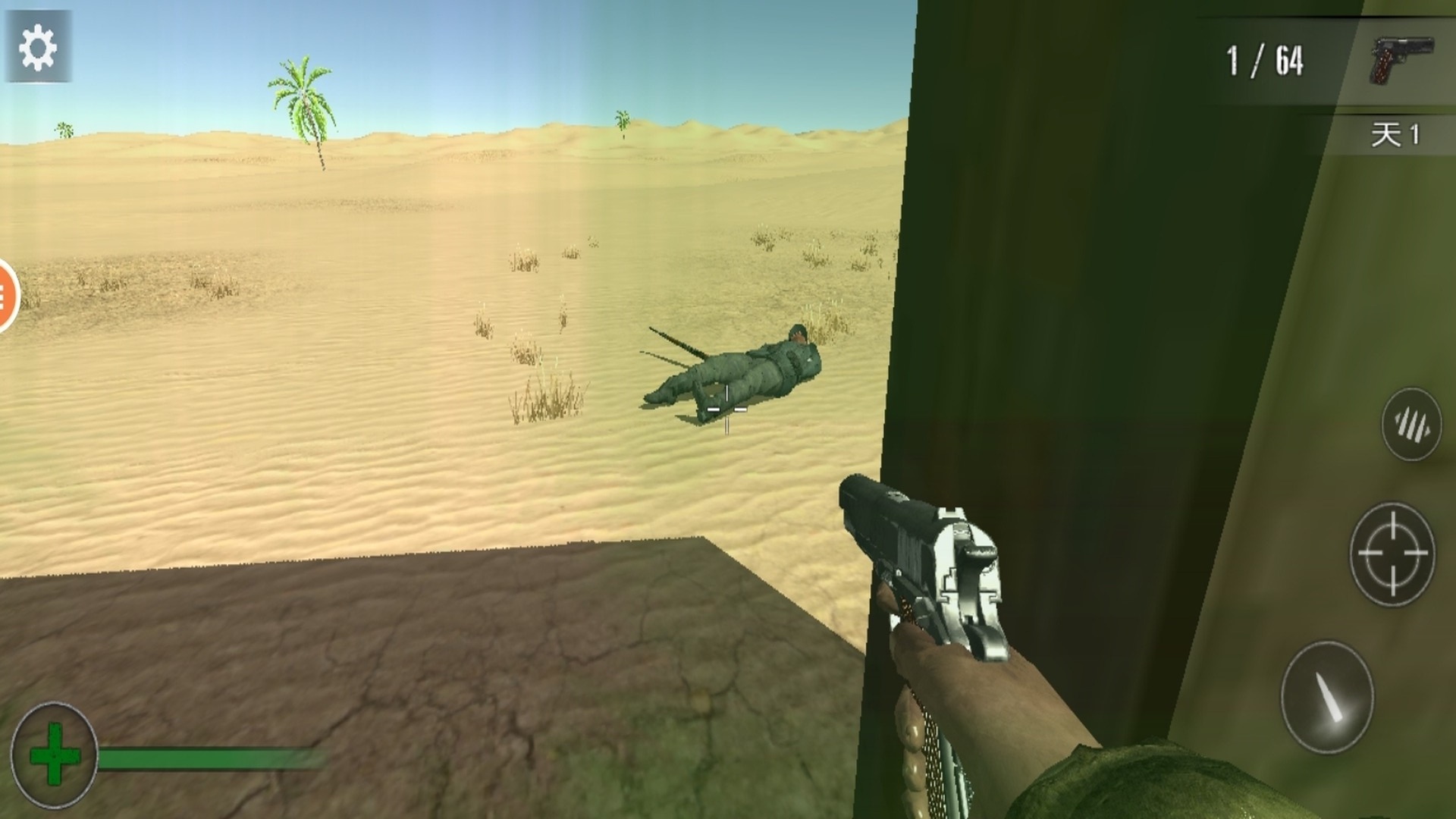 新狙击手：枪战游戏截图1