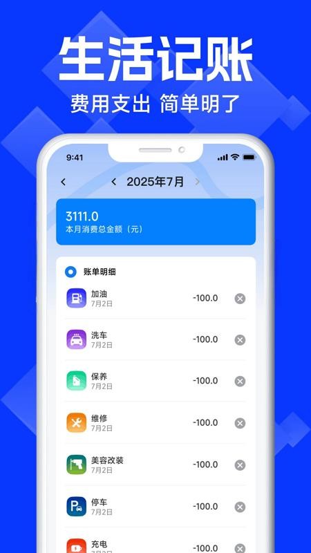 车险报价比价查询app截图2