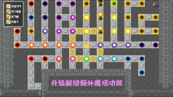 代号：转生成为魔塔截图3