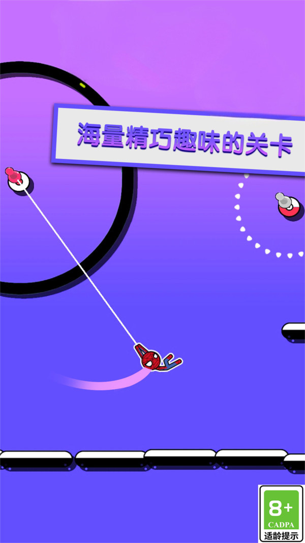 趣味解压闯关游戏截图1