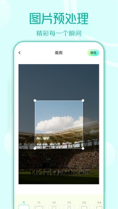 装U神器app截图2