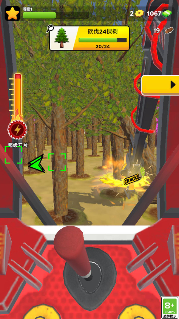 钢铁咆哮游戏截图3