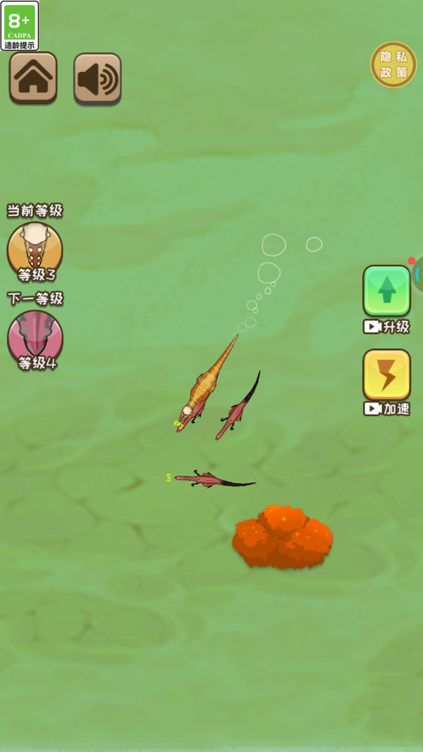 动物合成乱斗游戏截图2