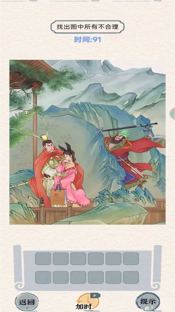 最强测试游戏截图1