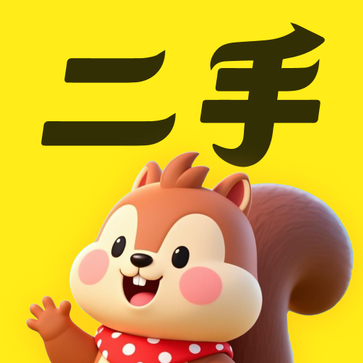 闲置二手交易平台app