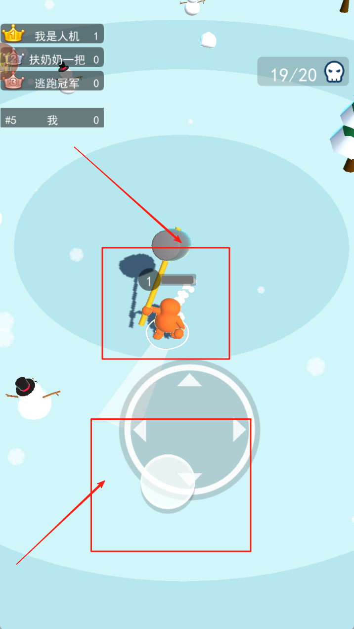 锤子暴走破坏者手游截图1