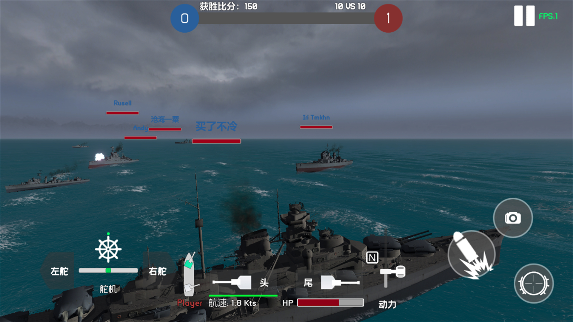 从海上出击游戏图3