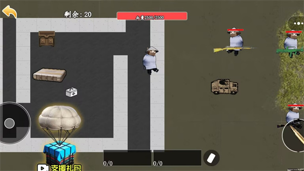 猫猫地铁枪战游戏截图1