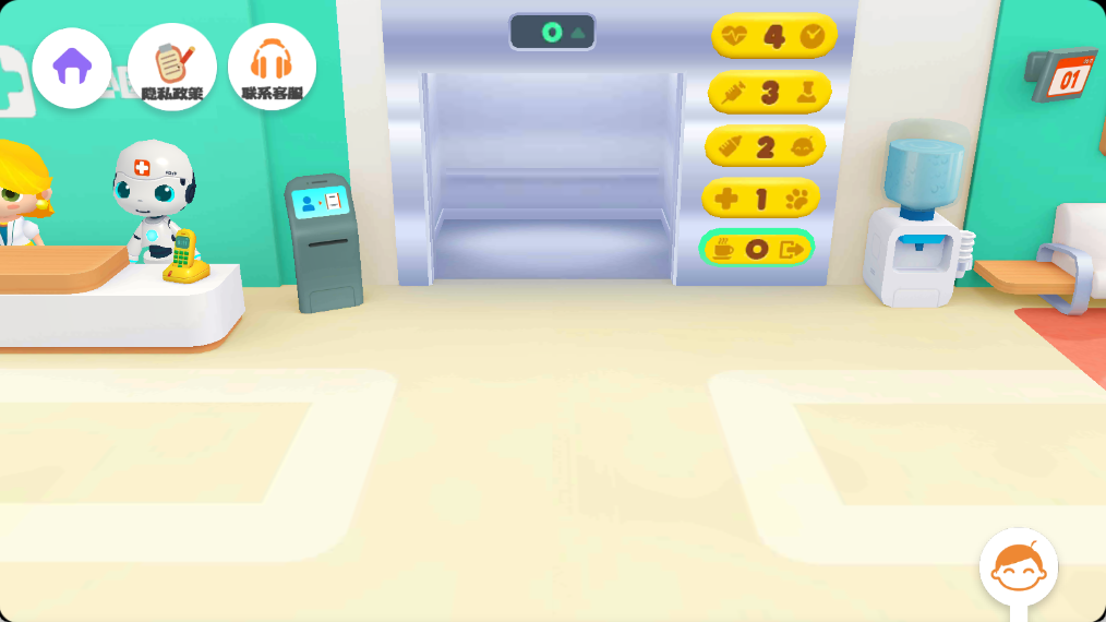 小医生看病游戏截图2