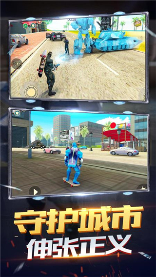 火柴人蜘蛛飞行英雄vivo版截图2