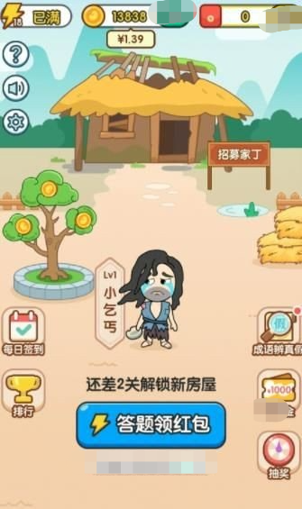 矿洞淘金记游戏截图1